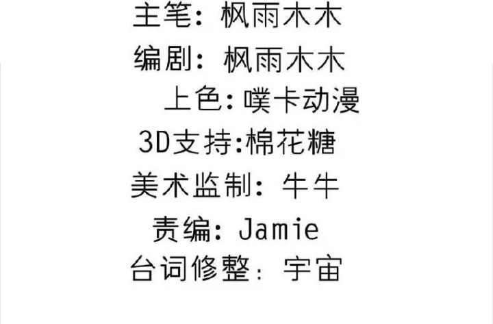 Giả Gái Chơi Game Hẹn Hò Chapter 52 - Trang 2
