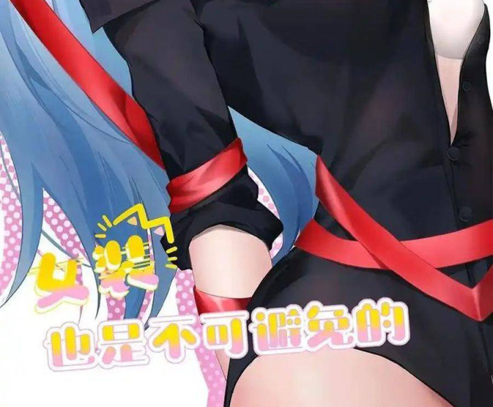 Giả Gái Chơi Game Hẹn Hò Chapter 53 - Trang 2