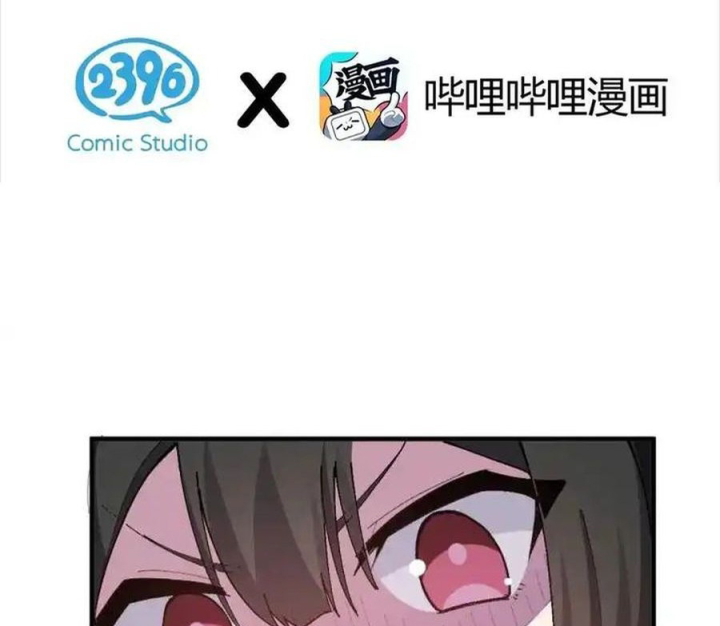 Giả Gái Chơi Game Hẹn Hò Chapter 54 - Trang 2