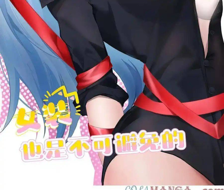 Giả Gái Chơi Game Hẹn Hò Chapter 56 - Trang 2