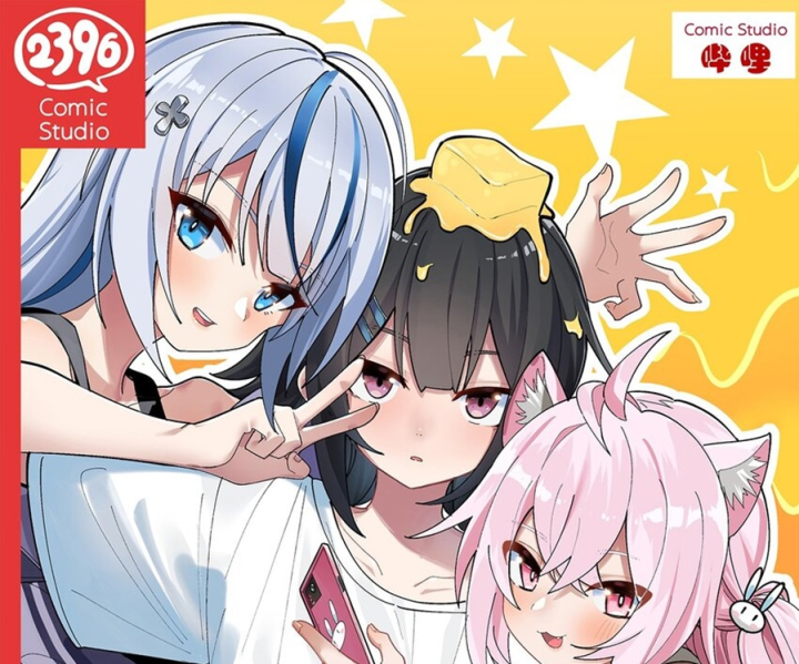 Giả Gái Chơi Game Hẹn Hò Chapter 57 - Trang 2