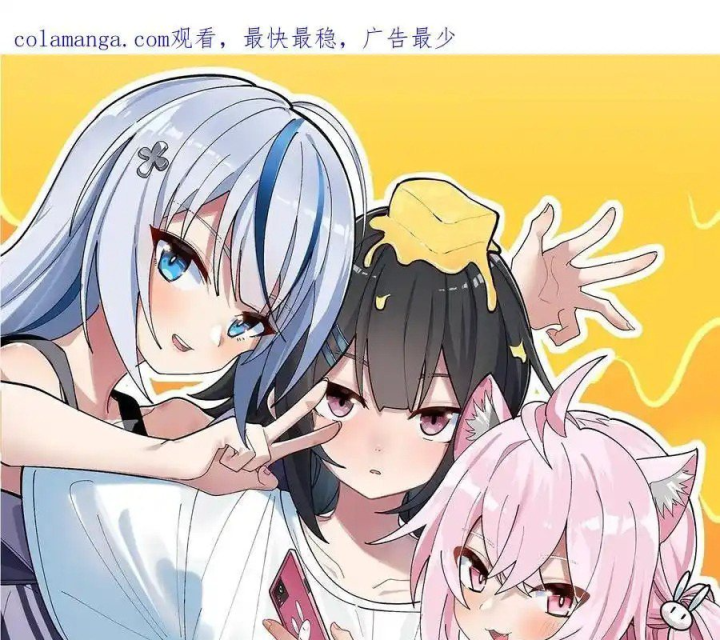 Giả Gái Chơi Game Hẹn Hò Chapter 59 - Trang 2