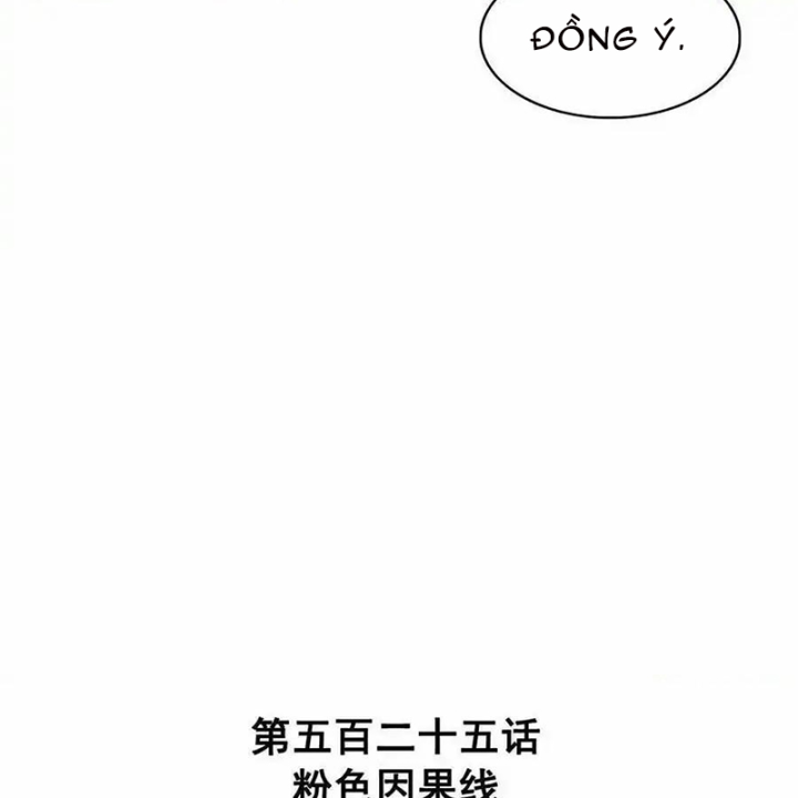 Tu Chân Nói Chuyện Phiếm Quần Chapter 525 - Trang 4