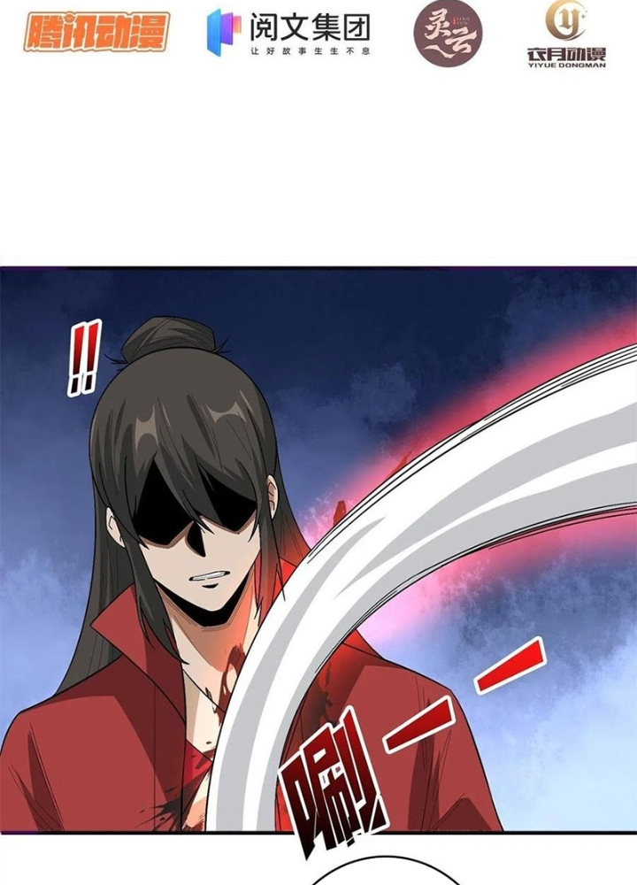 Nhân Vật Phản Diện? Chắc Chắn Không Phải Ta Chapter 38 - Trang 4