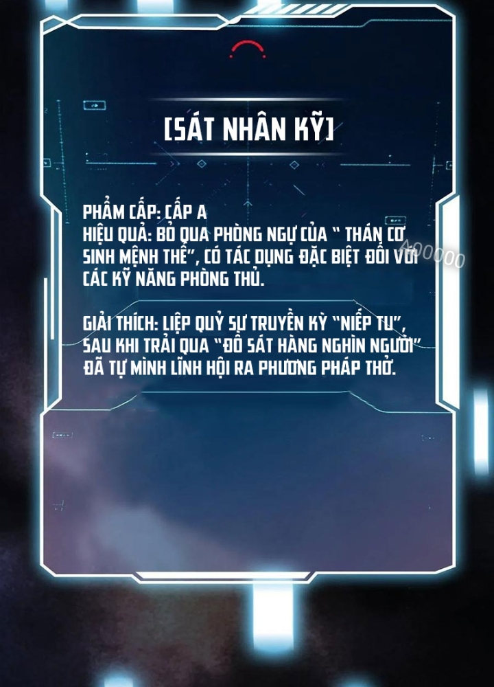 Nhân Vật Phản Diện? Chắc Chắn Không Phải Ta Chapter 39 - Trang 4
