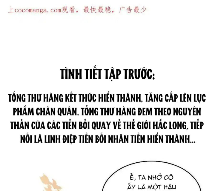 Tu Chân Nói Chuyện Phiếm Quần Chapter 539 - Trang 4