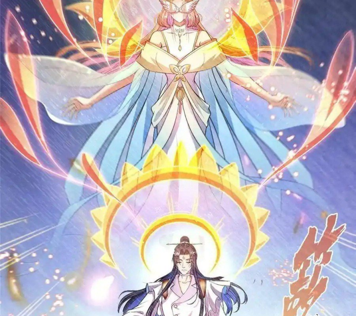 Tu Chân Nói Chuyện Phiếm Quần Chapter 539 - Trang 4