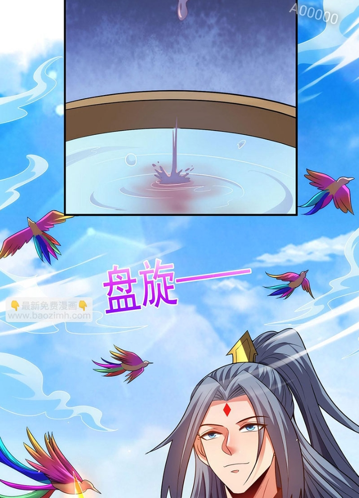 Huyền Thiên Chí Tôn Chapter 141 - Trang 4