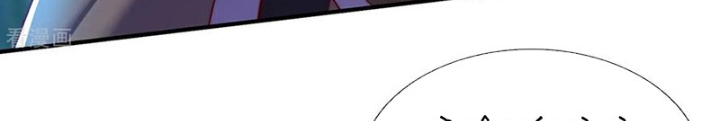 Huyền Thiên Chí Tôn Chapter 142 - Trang 4