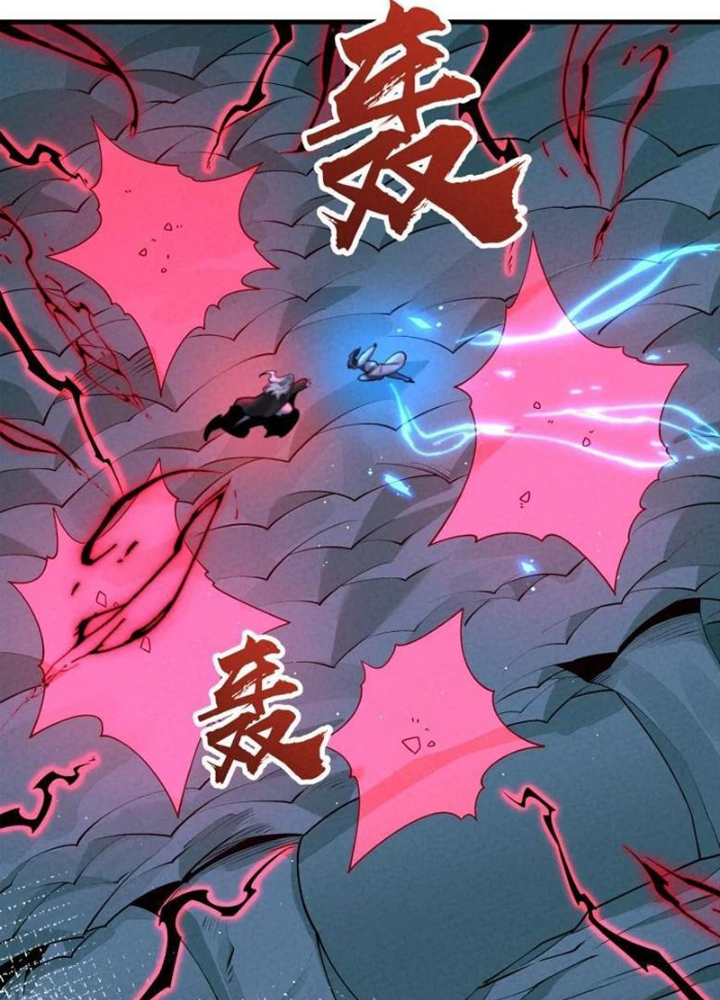Lòng Hiếu Thảo Của Đồ Đệ Ta Gần Như Biến Chất! Chapter 31 - Trang 2