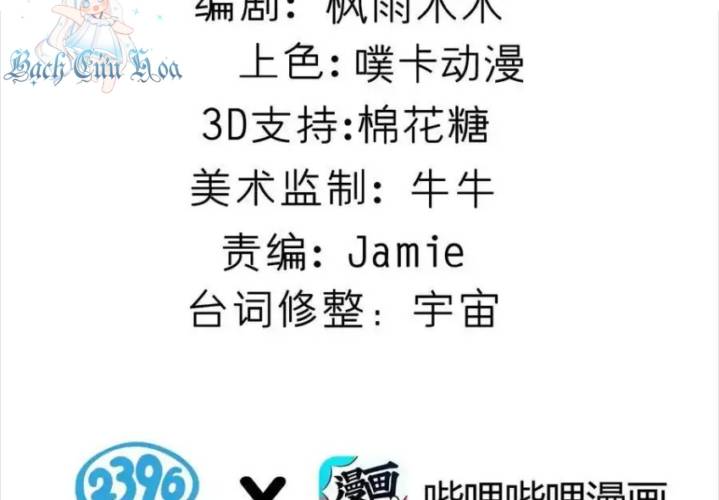 Giả Gái Chơi Game Hẹn Hò Chapter 41 - Trang 2