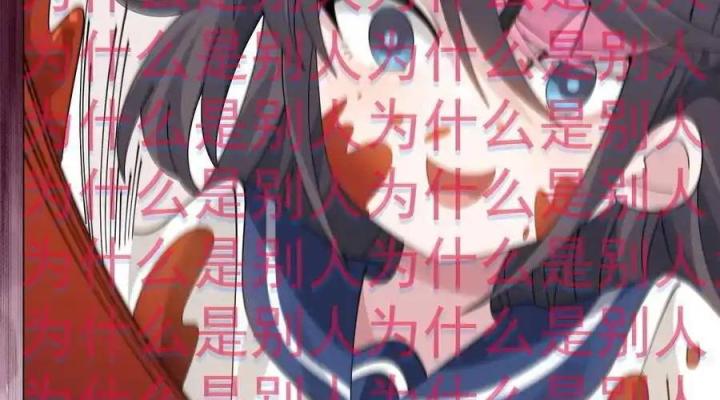 Giả Gái Chơi Game Hẹn Hò Chapter 41 - Trang 2