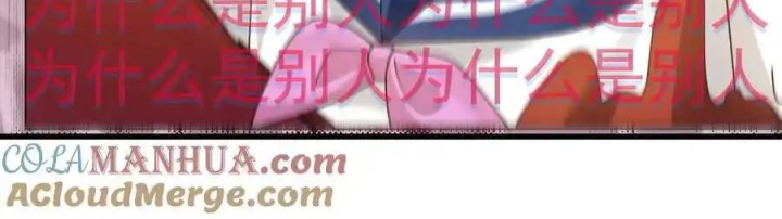 Giả Gái Chơi Game Hẹn Hò Chapter 41 - Trang 2