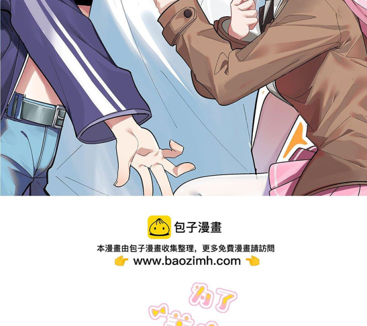 Giả Gái Chơi Game Hẹn Hò Chapter 60 - Trang 2