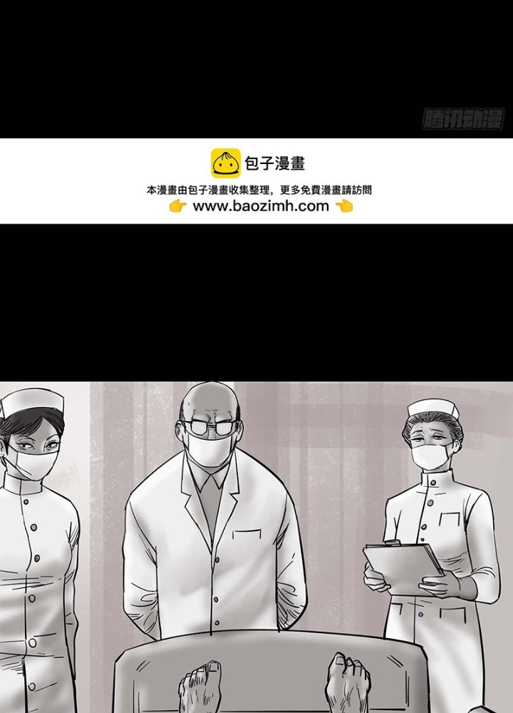 Quay Đầu Là Bờ Chapter 192 - Trang 2