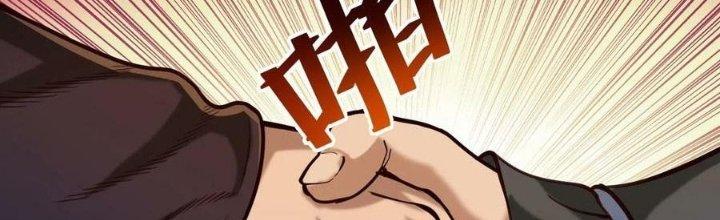 Lê Minh Chi Kiếm Chapter 81 - Next Chapter 82