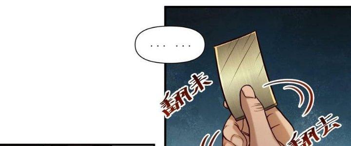 Lê Minh Chi Kiếm Chapter 81 - Next Chapter 82