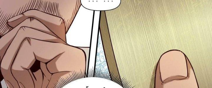 Lê Minh Chi Kiếm Chapter 81 - Next Chapter 82