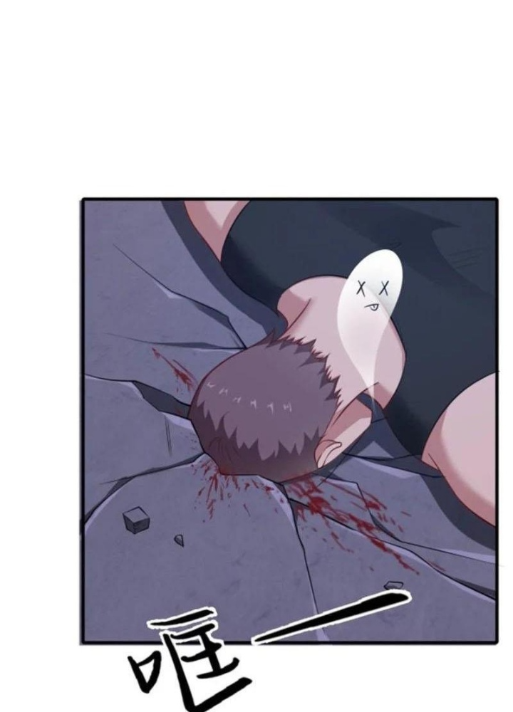 Ta Không Muốn Làm Đệ Nhất Chapter 257 - Trang 3