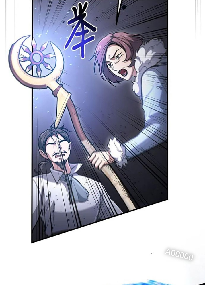 Làm Sao Sống Như Một Trị Liệu Sư Ngầm? Chapter 33 - Trang 4