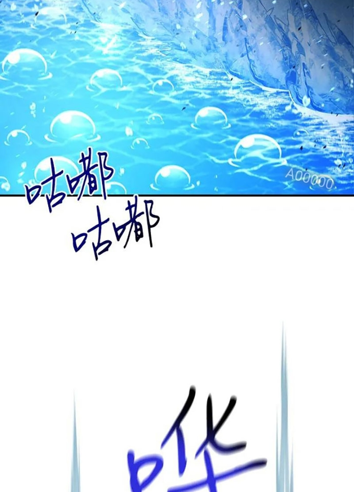 Làm Sao Sống Như Một Trị Liệu Sư Ngầm? Chapter 33 - Trang 4