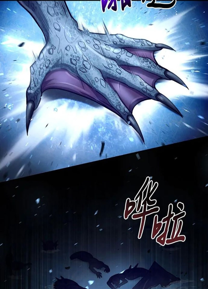 Làm Sao Sống Như Một Trị Liệu Sư Ngầm? Chapter 33 - Trang 4