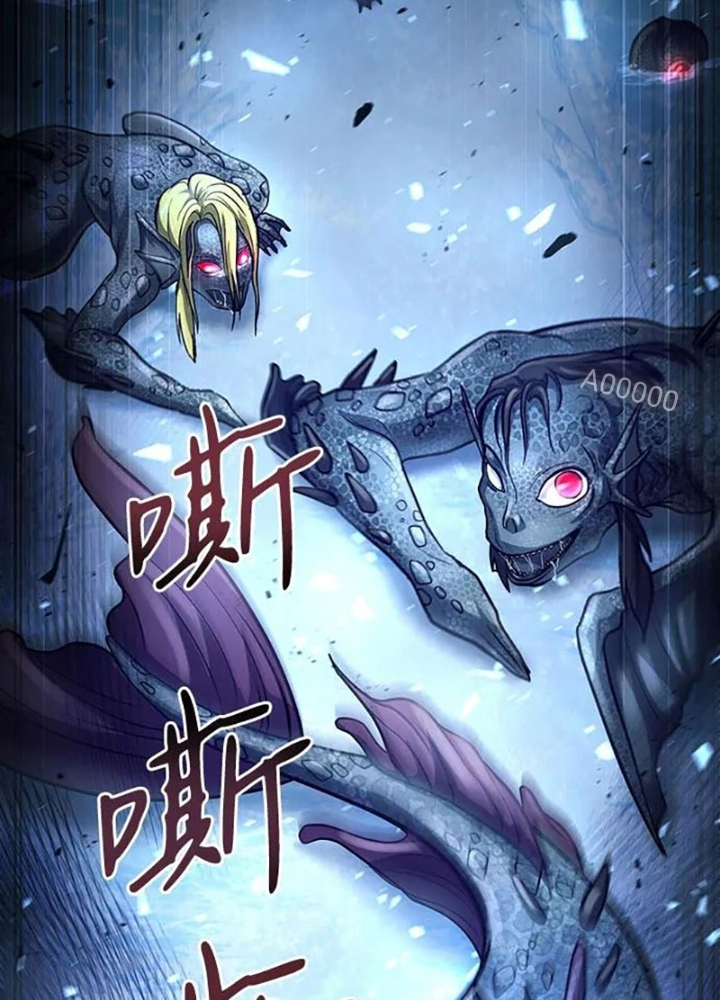 Làm Sao Sống Như Một Trị Liệu Sư Ngầm? Chapter 33 - Trang 4