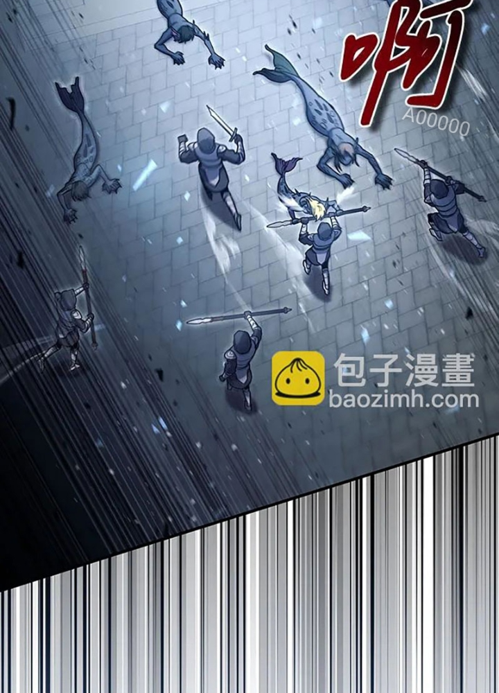 Làm Sao Sống Như Một Trị Liệu Sư Ngầm? Chapter 33 - Trang 4