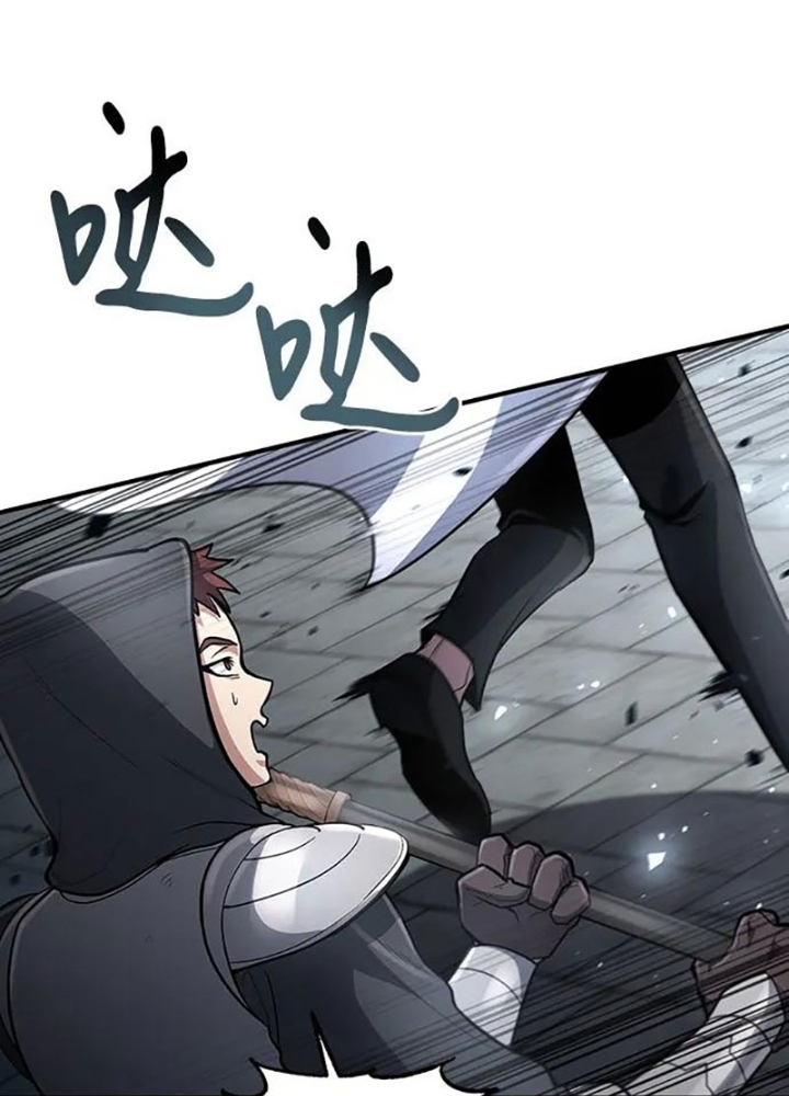 Làm Sao Sống Như Một Trị Liệu Sư Ngầm? Chapter 33 - Trang 4