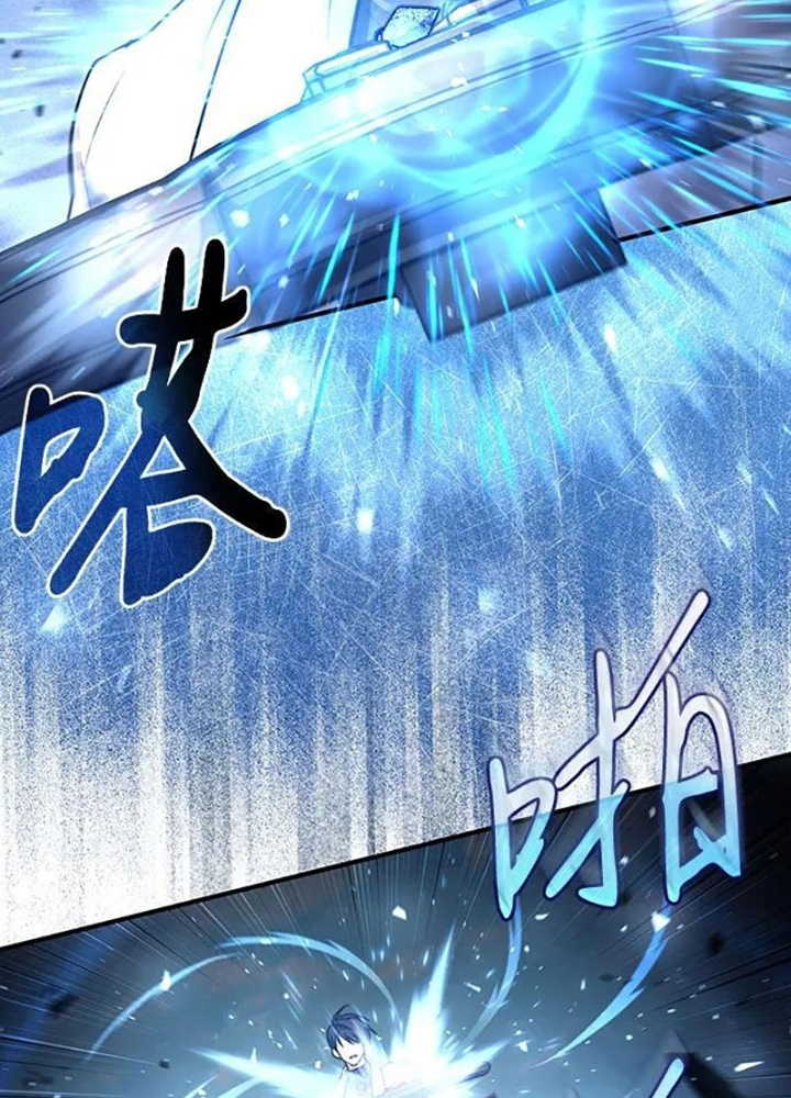 Làm Sao Sống Như Một Trị Liệu Sư Ngầm? Chapter 33 - Trang 4