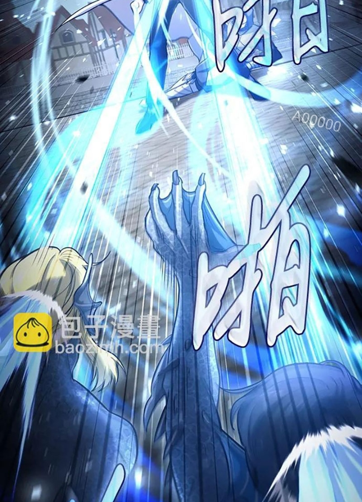 Làm Sao Sống Như Một Trị Liệu Sư Ngầm? Chapter 33 - Trang 4