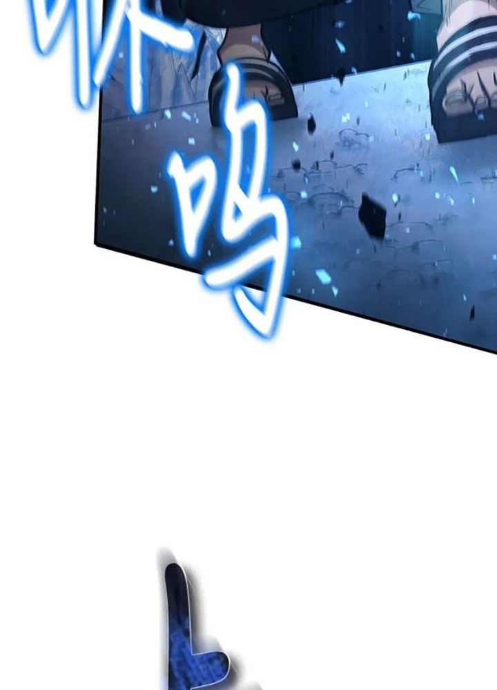 Làm Sao Sống Như Một Trị Liệu Sư Ngầm? Chapter 33 - Trang 4