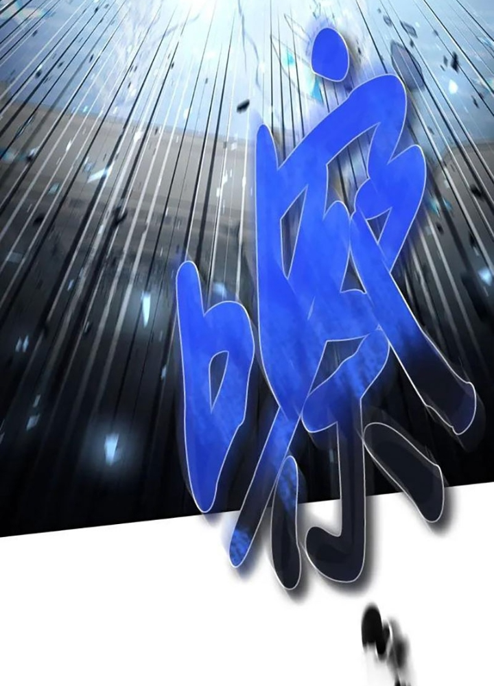 Làm Sao Sống Như Một Trị Liệu Sư Ngầm? Chapter 33 - Trang 4