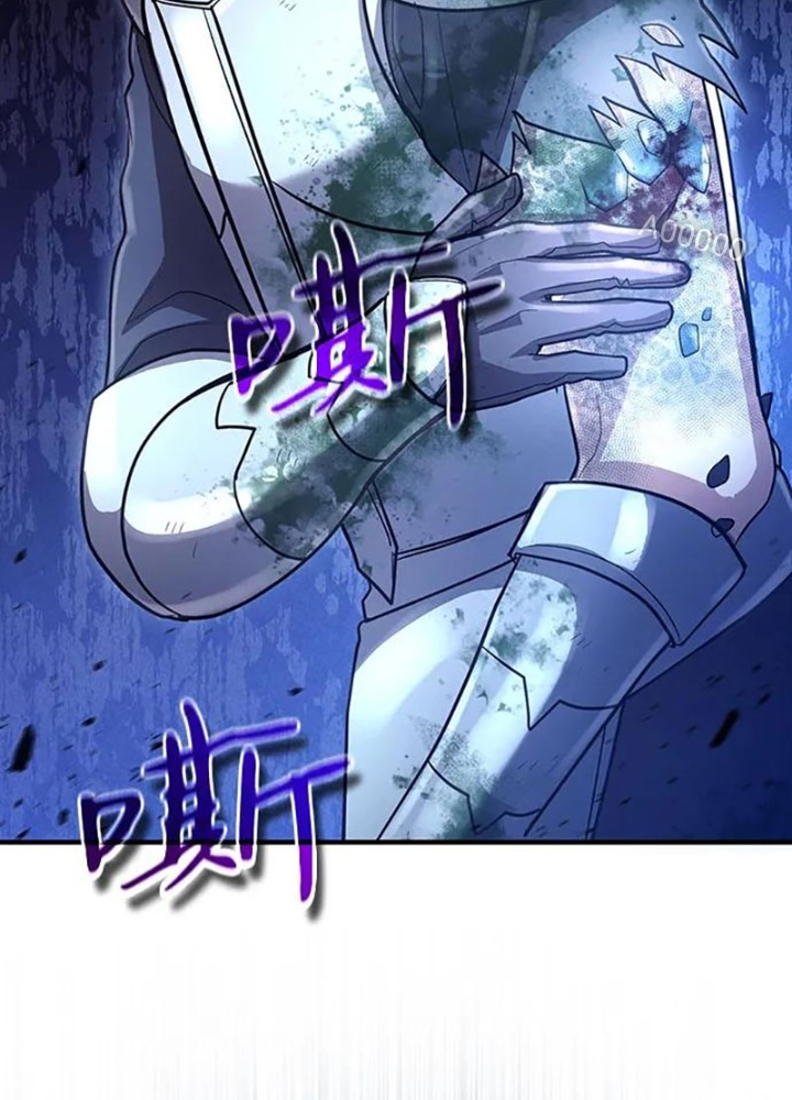 Làm Sao Sống Như Một Trị Liệu Sư Ngầm? Chapter 33 - Trang 4