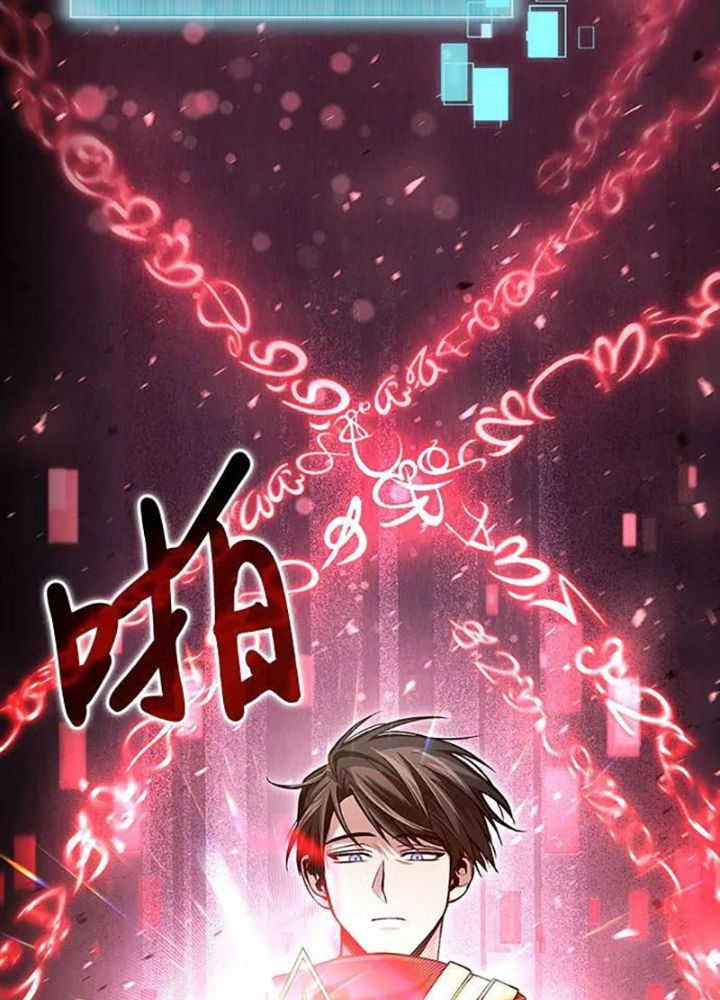 Làm Sao Sống Như Một Trị Liệu Sư Ngầm? Chapter 33 - Trang 4