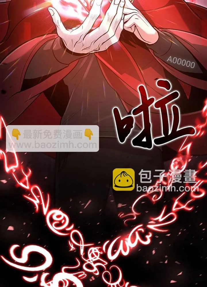 Làm Sao Sống Như Một Trị Liệu Sư Ngầm? Chapter 33 - Trang 4