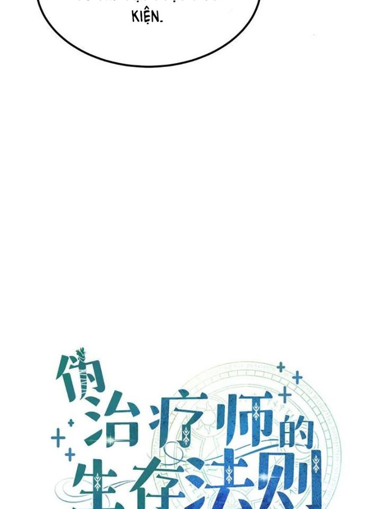 Làm Sao Sống Như Một Trị Liệu Sư Ngầm? Chapter 33 - Trang 4