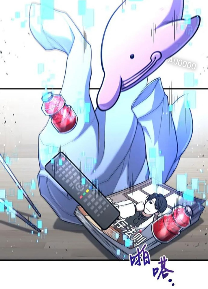 Làm Sao Sống Như Một Trị Liệu Sư Ngầm? Chapter 33 - Trang 4