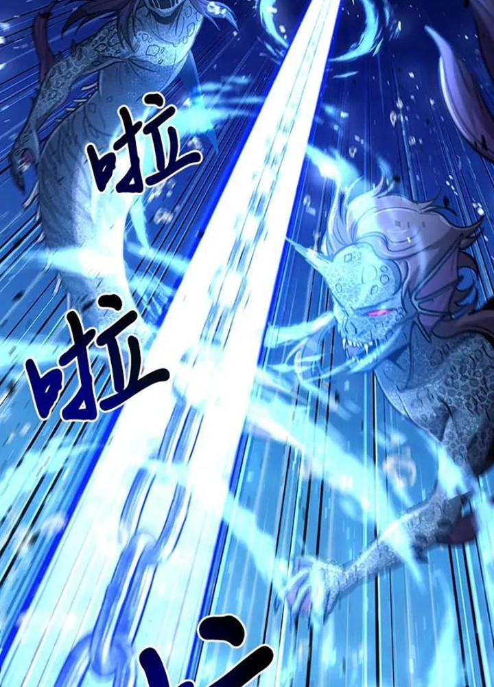 Làm Sao Sống Như Một Trị Liệu Sư Ngầm? Chapter 34 - Trang 4