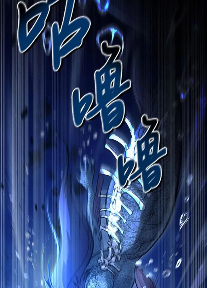 Làm Sao Sống Như Một Trị Liệu Sư Ngầm? Chapter 34 - Trang 4