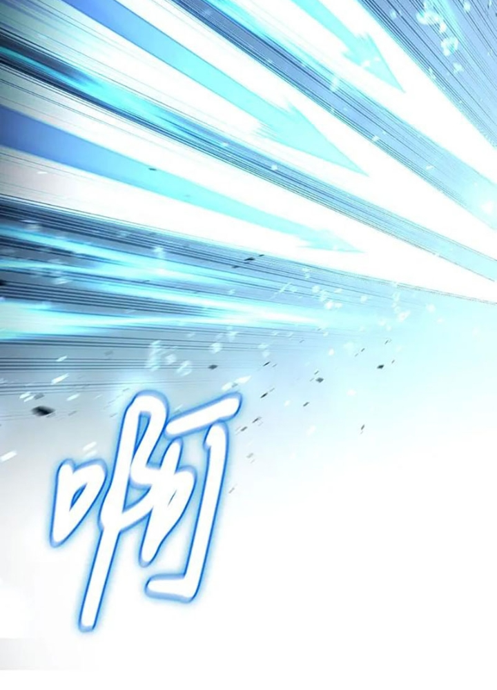 Làm Sao Sống Như Một Trị Liệu Sư Ngầm? Chapter 34 - Trang 4