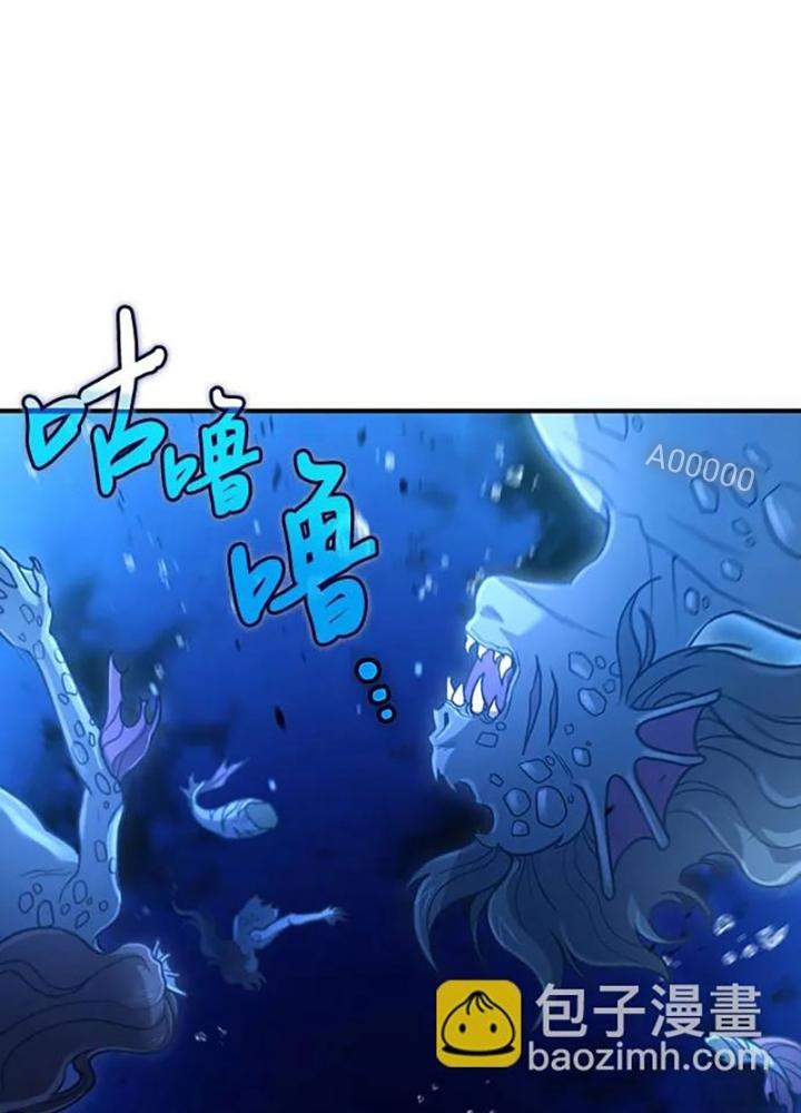 Làm Sao Sống Như Một Trị Liệu Sư Ngầm? Chapter 34 - Trang 4