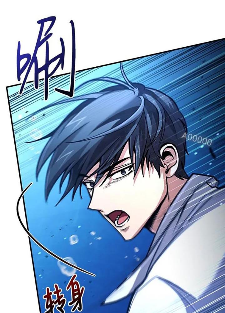 Làm Sao Sống Như Một Trị Liệu Sư Ngầm? Chapter 34 - Trang 4