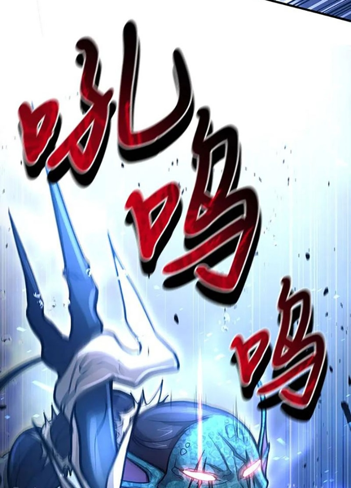 Làm Sao Sống Như Một Trị Liệu Sư Ngầm? Chapter 34 - Trang 4