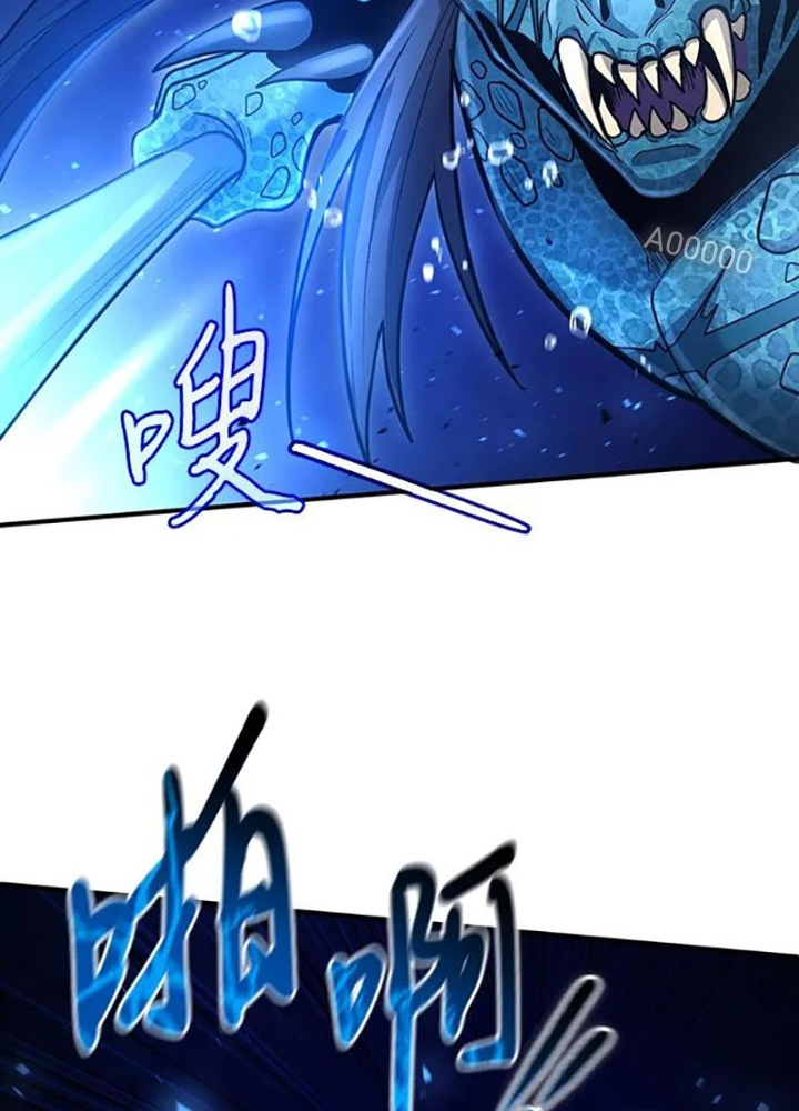 Làm Sao Sống Như Một Trị Liệu Sư Ngầm? Chapter 34 - Trang 4