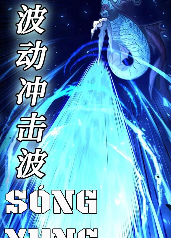 Làm Sao Sống Như Một Trị Liệu Sư Ngầm? Chapter 34 - Trang 4