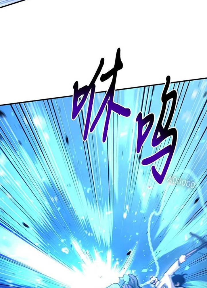 Làm Sao Sống Như Một Trị Liệu Sư Ngầm? Chapter 34 - Trang 4