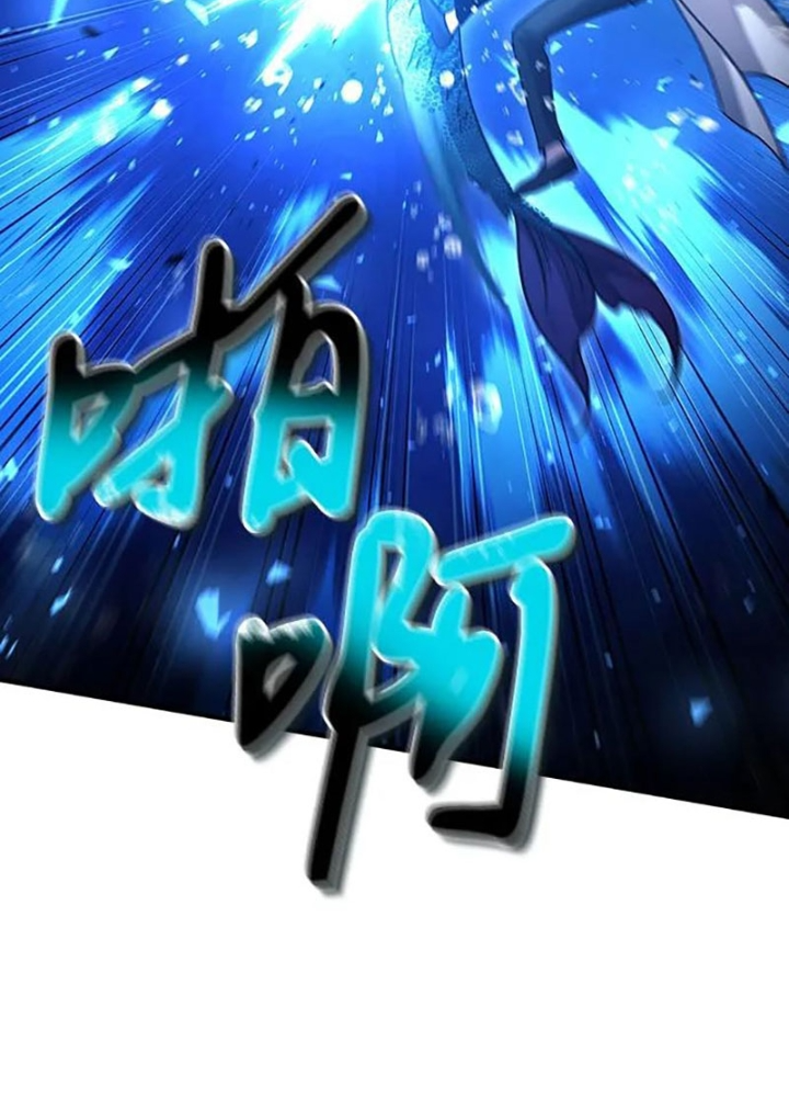 Làm Sao Sống Như Một Trị Liệu Sư Ngầm? Chapter 34 - Trang 4