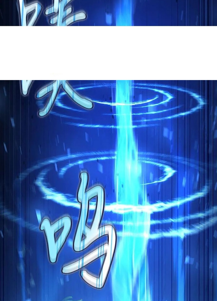 Làm Sao Sống Như Một Trị Liệu Sư Ngầm? Chapter 34 - Trang 4