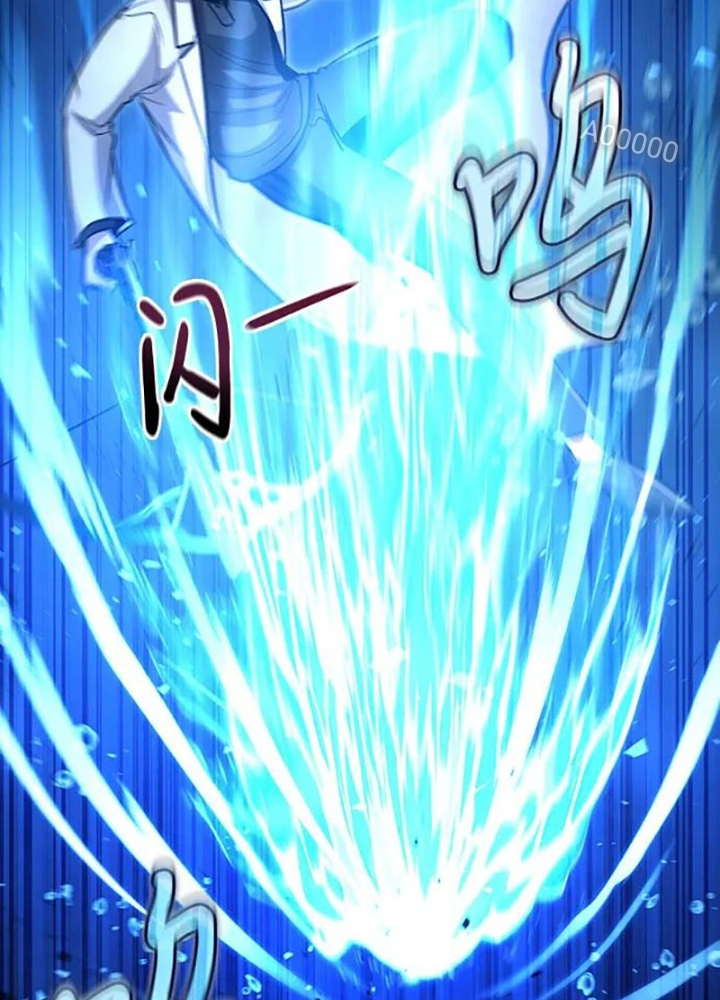 Làm Sao Sống Như Một Trị Liệu Sư Ngầm? Chapter 34 - Trang 4